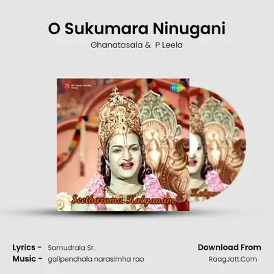 O Sukumara Ninugani MP3 Song by Ghanatasala Cover