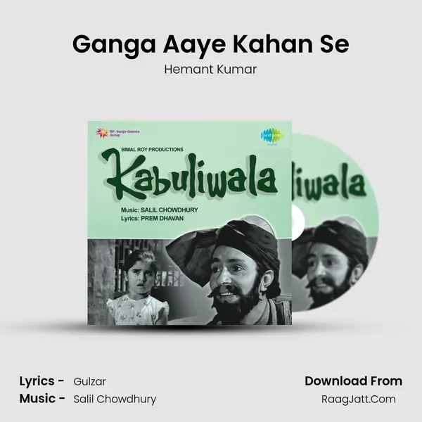 Ganga Aaye Kahan Se MP3 Song by Hemant Kumar Cover