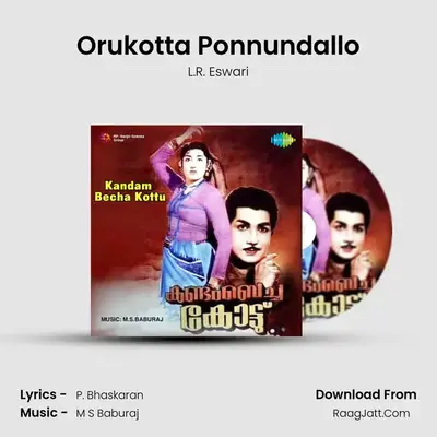 Orukotta Ponnundallo MP3 Song by L.R. Eswari Cover