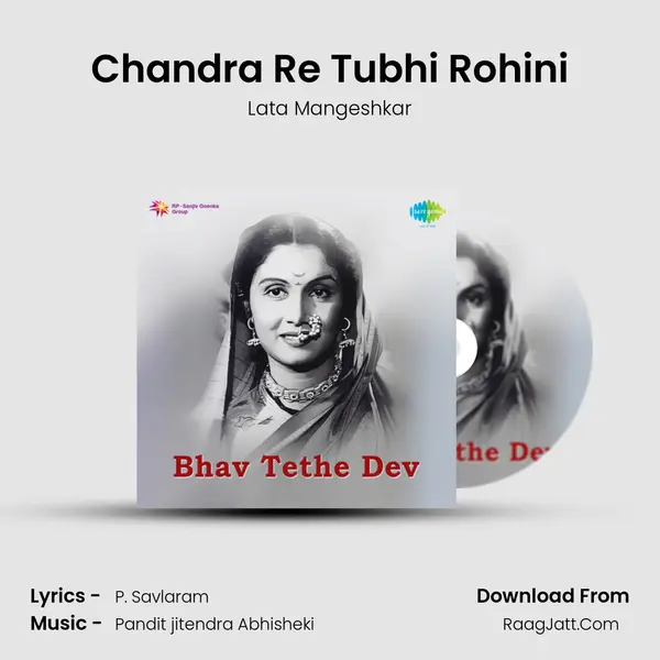 Chandra Re Tubhi Rohini MP3 Song by Lata Mangeshkar Cover