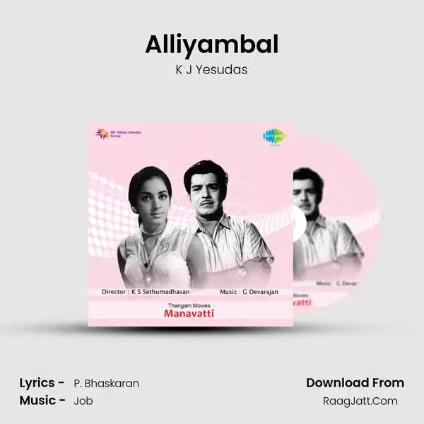 Alliyambal Cover