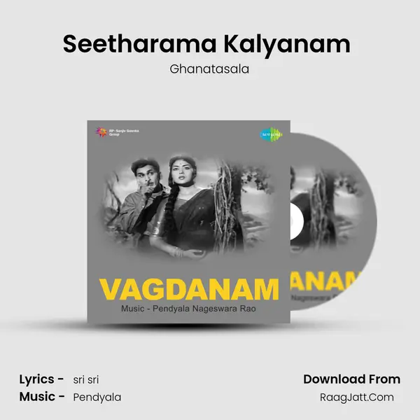Seetharama Kalyanam (Harikatha) Cover