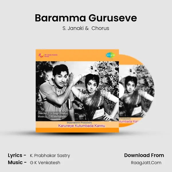 Baramma Guruseve MP3 Song by S. Janaki Cover
