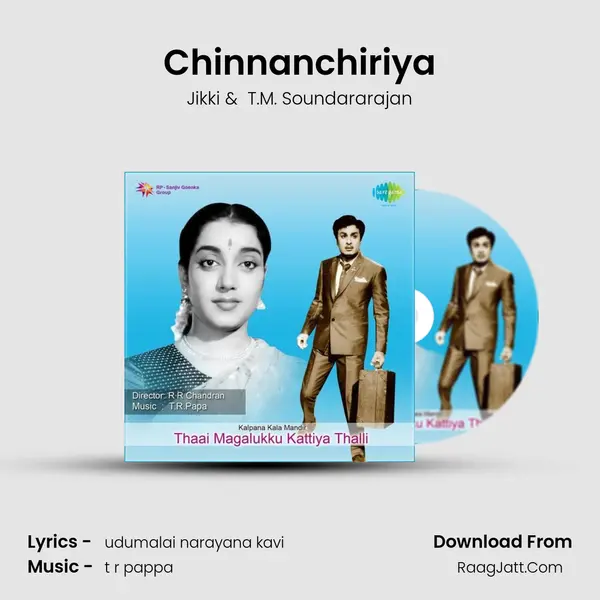 Chinnanchiriya MP3 Song by Jikki Cover