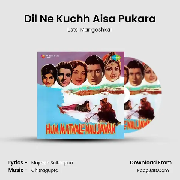 Dil Ne Kuchh Aisa Pukara MP3 Song by Lata Mangeshkar Cover