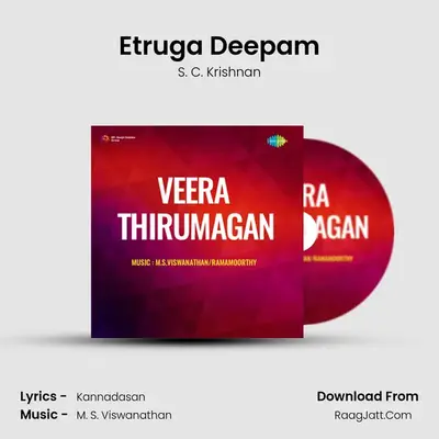 Etruga Deepam MP3 Song by S. C. Krishnan Cover
