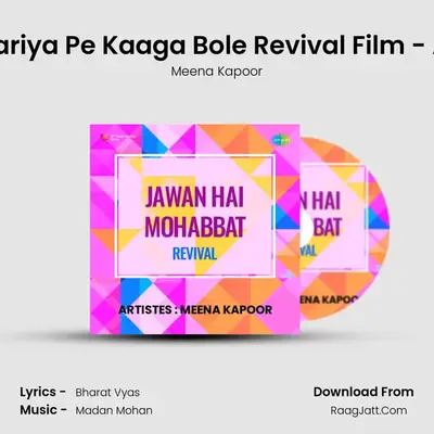 Mori Atariya Pe Kaaga Bole Revival Film - Ankhen mp3 song