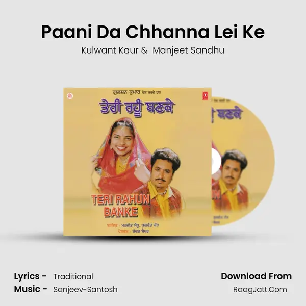 Paani Da Chhanna Lei Ke MP3 Song by Kulwant Kaur Cover
