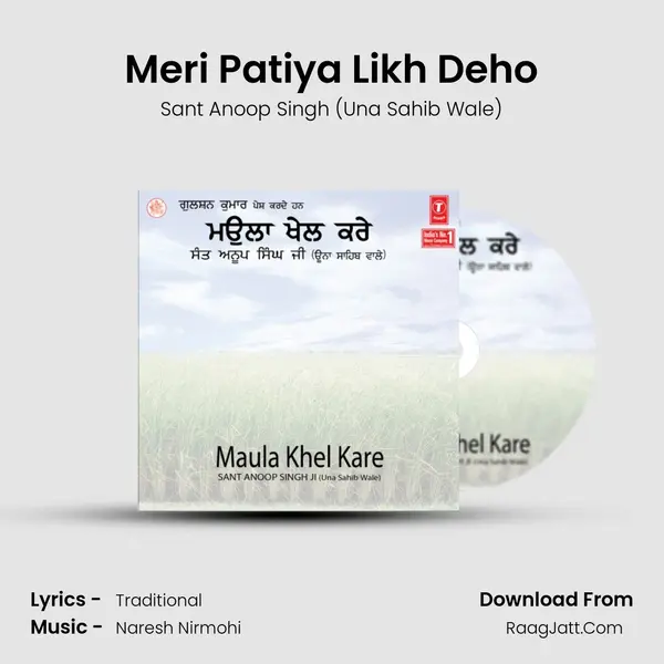 Meri Patiya Likh Deho MP3 Song by Sant Anoop Singh (Una Sahib Wale) Cover