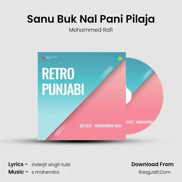 Sanu Buk Nal Pani Pilaja MP3 Song by Mohammed Rafi Cover