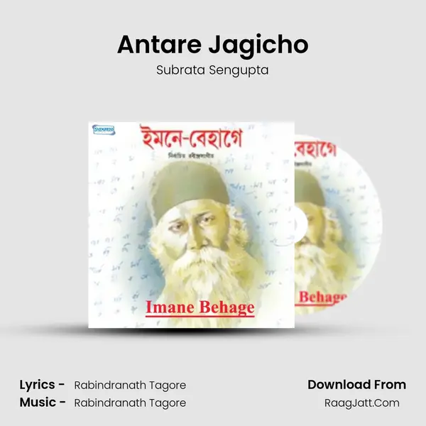 Antare Jagicho MP3 Song by Subrata Sengupta Cover