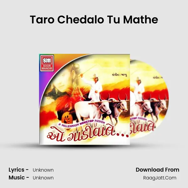 Taro Chedalo Tu Mathe MP3 Song by  Cover