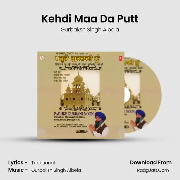 Kehdi Maa Da Putt MP3 Song by Gurbaksh Singh Albela Cover