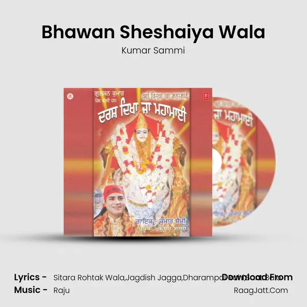 Bhawan Sheshaiya Wala MP3 Song by Kumar Sammi Cover