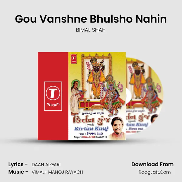 Gou Vanshne Bhulsho Nahin MP3 Song by BIMAL SHAH Cover