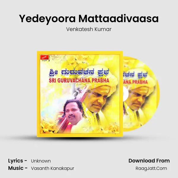 Yedeyoora Mattaadivaasa MP3 Song by Venkatesh Kumar Cover