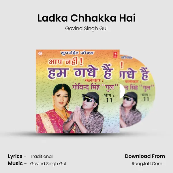 Ladka Chhakka Hai MP3 Song by Govind Singh Gul Cover