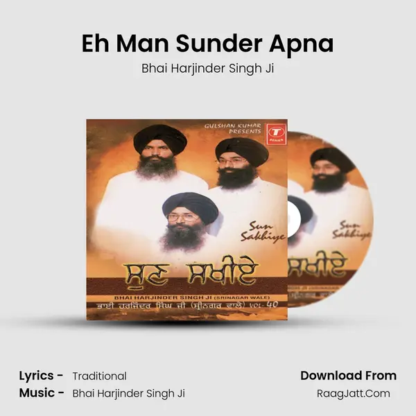 Eh Man Sunder Apna MP3 Song by Bhai Harjinder Singh Ji Cover