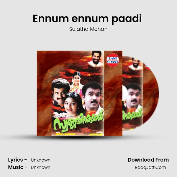 Ennum ennum paadi (F) MP3 Song by Sujatha Mohan Cover