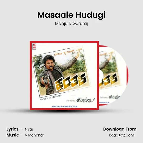 Masaale Hudugi MP3 Song by Manjula Gururaj Cover