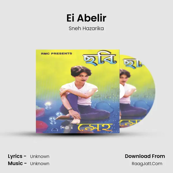 Ei Abelir MP3 Song by Sneh Hazarika Cover