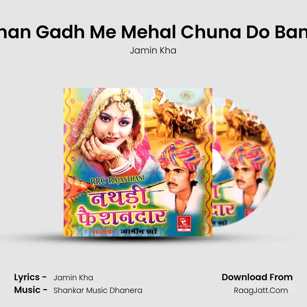 Sohan Gadh Me Mehal Chuna Do Banna MP3 Song by Jamin Kha Cover