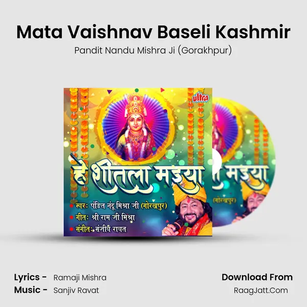 Mata Vaishnav Baseli Kashmir MP3 Song by Pandit Nandu Mishra Ji (Gorakhpur) Cover