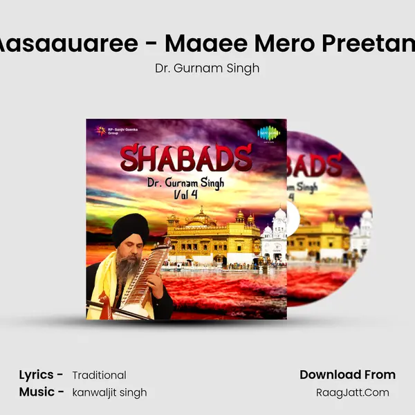 Aasaauaree - Maaee Mero Preetam MP3 Song by Dr. Gurnam Singh Cover