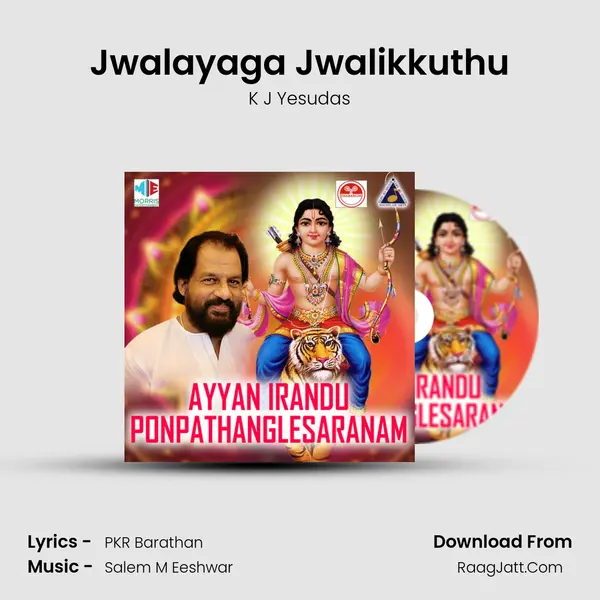 Jwalayaga Jwalikkuthu MP3 Song by K J Yesudas Cover