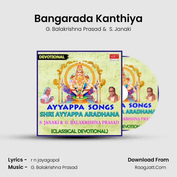 Bangarada Kanthiya MP3 Song by G. Balakrishna Prasad Cover
