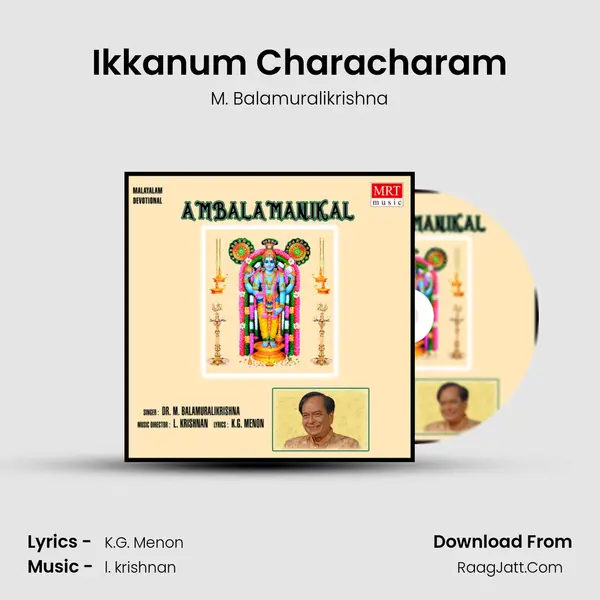 Ikkanum Characharam MP3 Song by M. Balamuralikrishna Cover