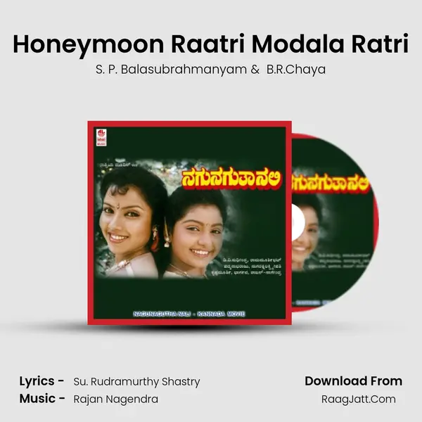 Honeymoon Raatri Modala Ratri MP3 Song by S. P. Balasubrahmanyam Cover