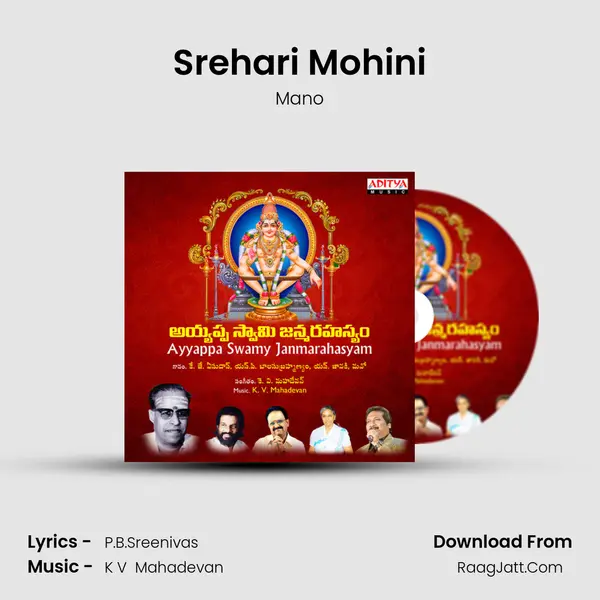 Srehari Mohini MP3 Song by Mano Cover