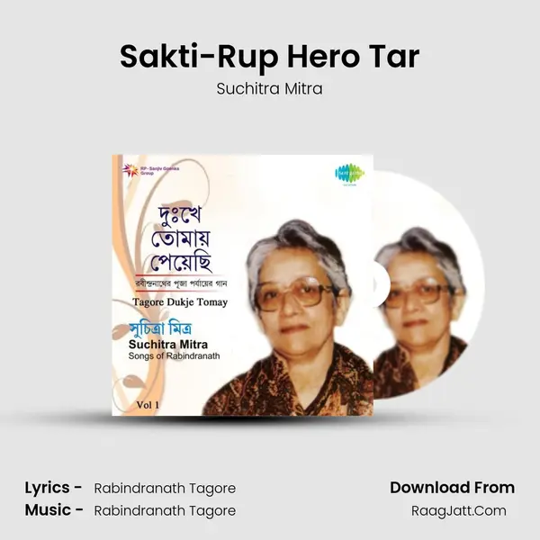 Sakti-Rup Hero Tar MP3 Song by Suchitra Mitra Cover