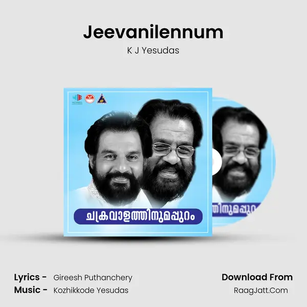 Jeevanilennum MP3 Song by K J Yesudas Cover