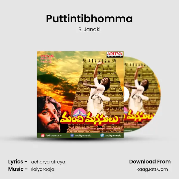 Puttintibhomma MP3 Song by S. Janaki Cover