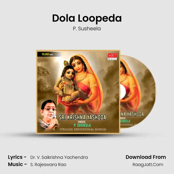 Dola Loopeda MP3 Song by P. Susheela Cover