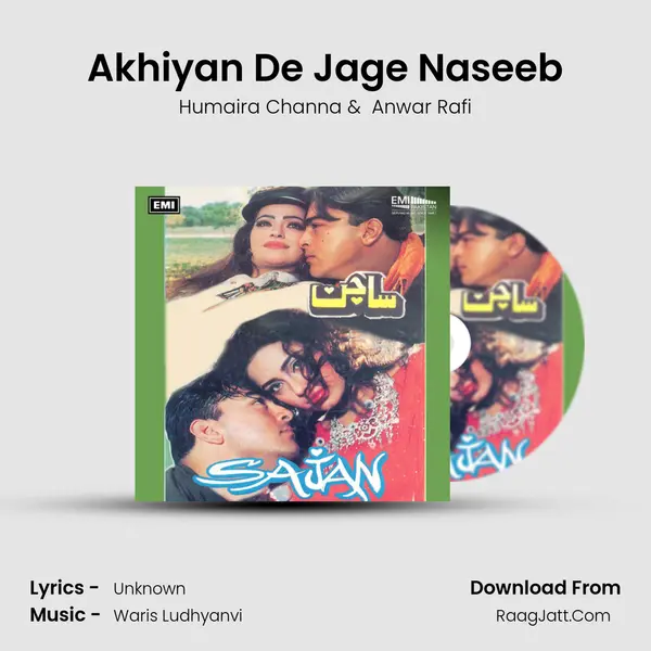 Akhiyan De Jage Naseeb MP3 Song by Humaira Channa Cover