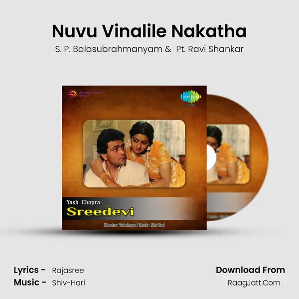 Nuvu Vinalile Nakatha MP3 Song by S. P. Balasubrahmanyam Cover