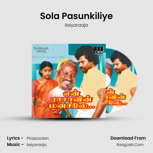 Sola Pasunkiliye Cover