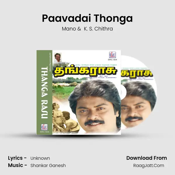 Paavadai Thonga MP3 Song by Mano Cover