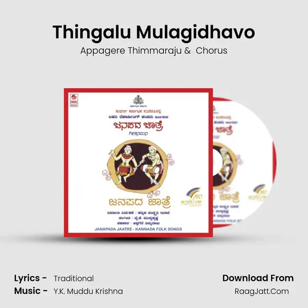 Thingalu Mulagidhavo MP3 Song by Appagere Thimmaraju Cover