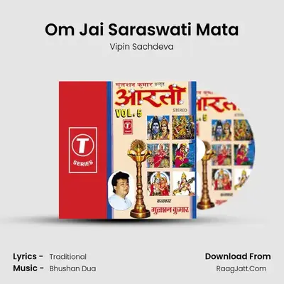 Om Jai Saraswati Mata MP3 Song by Vipin Sachdeva Cover