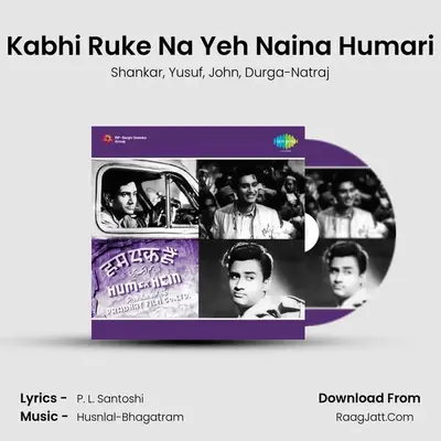 Kabhi Ruke Na Yeh Naina Humari MP3 Song by Shankar Cover