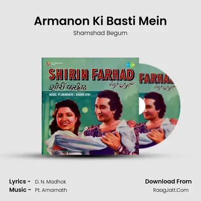 Armanon Ki Basti Mein MP3 Song by Shamshad Begum Cover