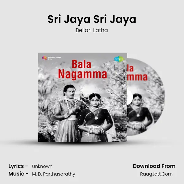 Sri Jaya Sri Jaya MP3 Song by Bellari Latha Cover