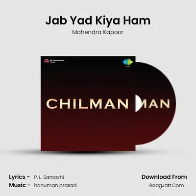 Jab Yad Kiya Ham MP3 Song by Mahendra Kapoor Cover