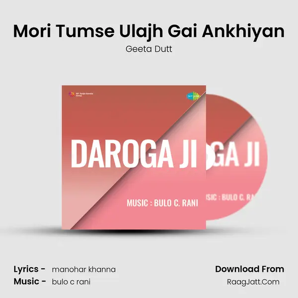 Mori Tumse Ulajh Gai Ankhiyan MP3 Song by Geeta Dutt Cover