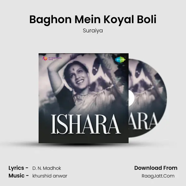 Baghon Mein Koyal Boli MP3 Song by Suraiya Cover