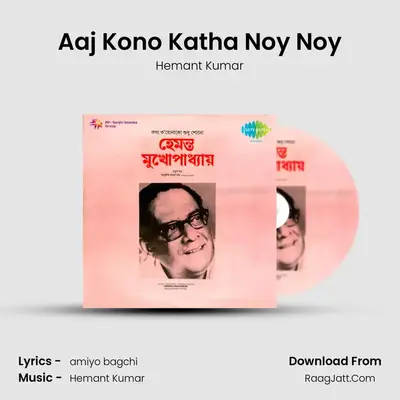 Aaj Kono Katha Noy Noy MP3 Song by Hemant Kumar Cover